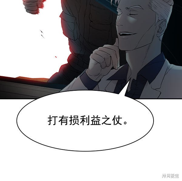 《实力至上校园》漫画最新章节第2季010话免费下拉式在线观看章节第【33】张图片