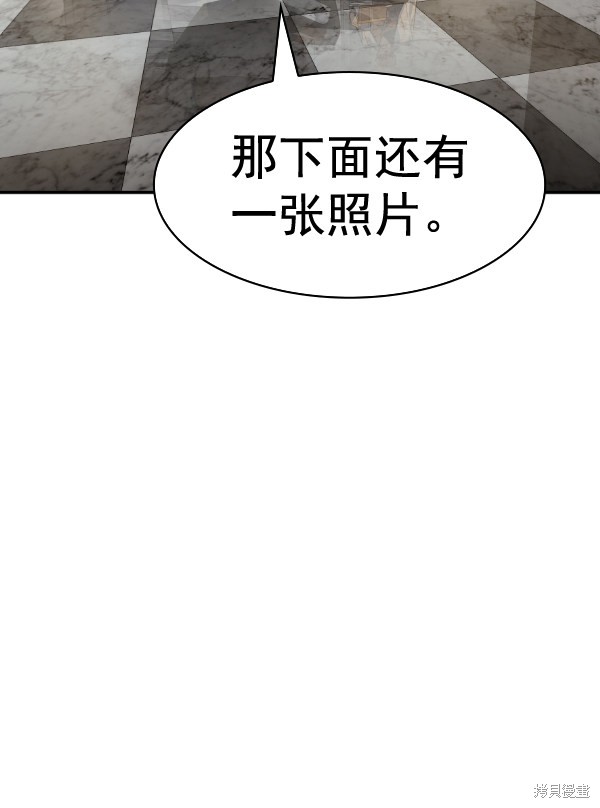 《实力至上校园》漫画最新章节第2季050话免费下拉式在线观看章节第【85】张图片