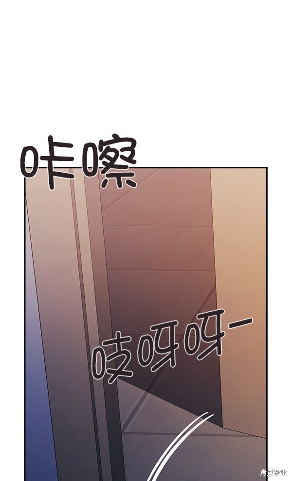 《实力至上校园》漫画最新章节第75话免费下拉式在线观看章节第【57】张图片