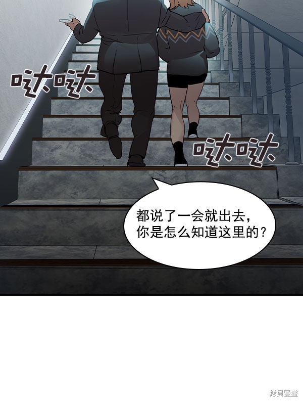 《实力至上校园》漫画最新章节第2季006话免费下拉式在线观看章节第【22】张图片