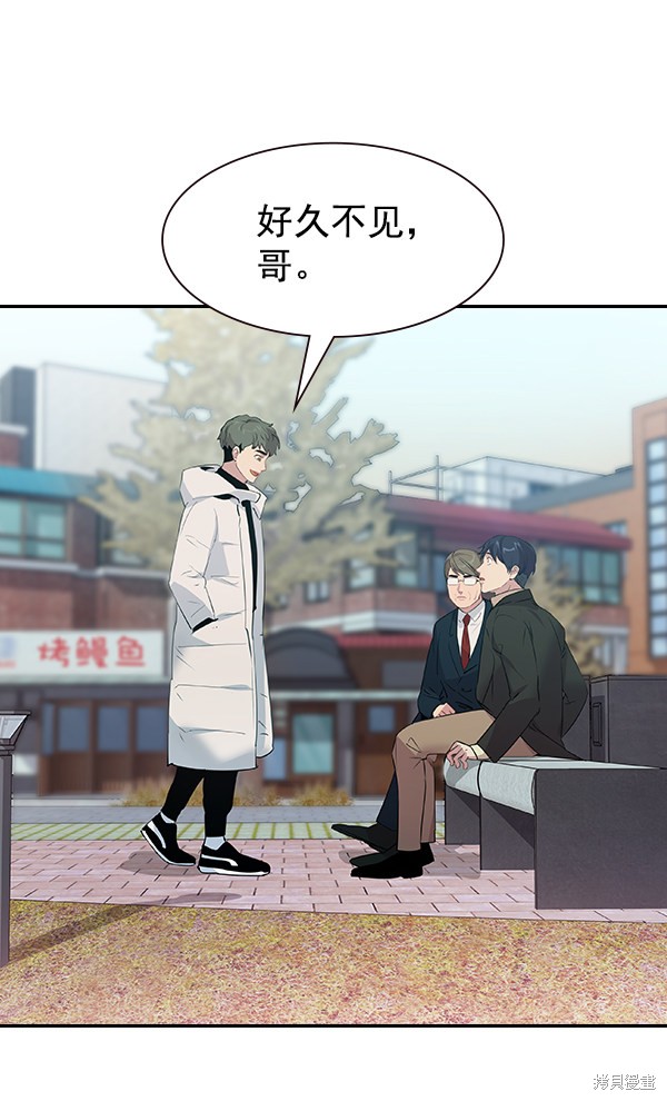 《实力至上校园》漫画最新章节第106话免费下拉式在线观看章节第【110】张图片