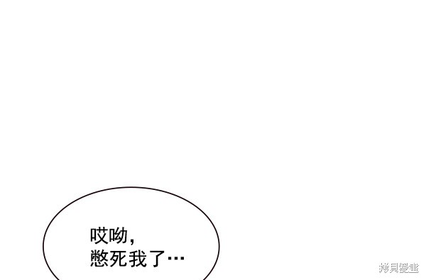 《实力至上校园》漫画最新章节第78话免费下拉式在线观看章节第【22】张图片