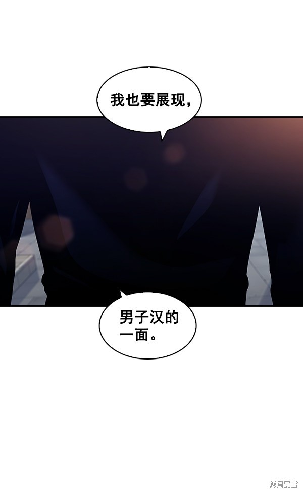 《实力至上校园》漫画最新章节第39话免费下拉式在线观看章节第【37】张图片