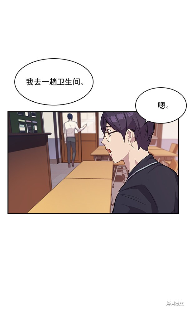 《实力至上校园》漫画最新章节第9话免费下拉式在线观看章节第【58】张图片