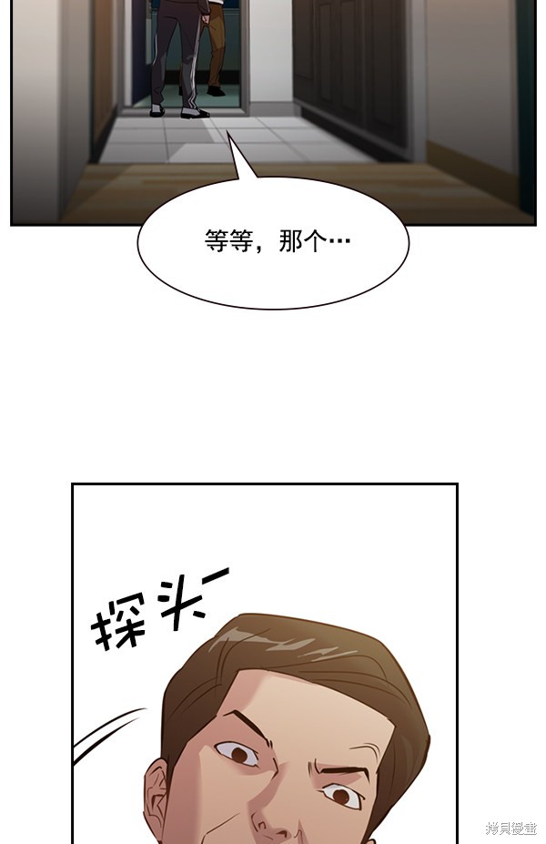 《实力至上校园》漫画最新章节第2季001话免费下拉式在线观看章节第【11】张图片