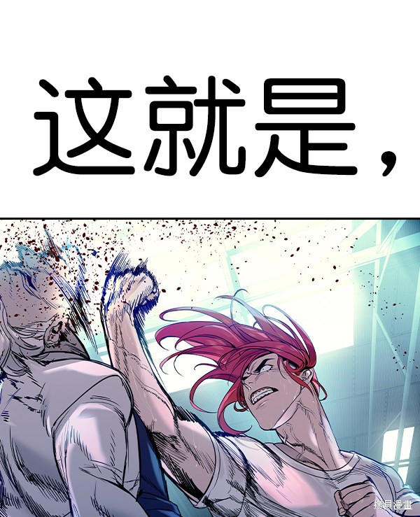 《实力至上校园》漫画最新章节第2季021话免费下拉式在线观看章节第【124】张图片