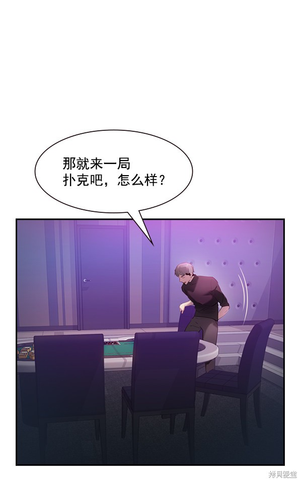 《实力至上校园》漫画最新章节第2季002话免费下拉式在线观看章节第【27】张图片