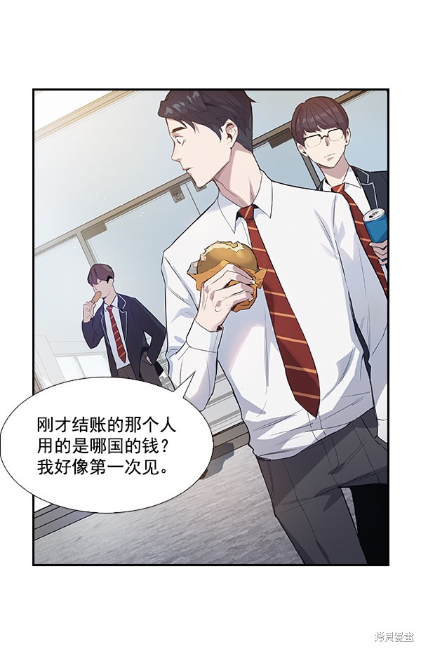 《实力至上校园》漫画最新章节第1话免费下拉式在线观看章节第【65】张图片