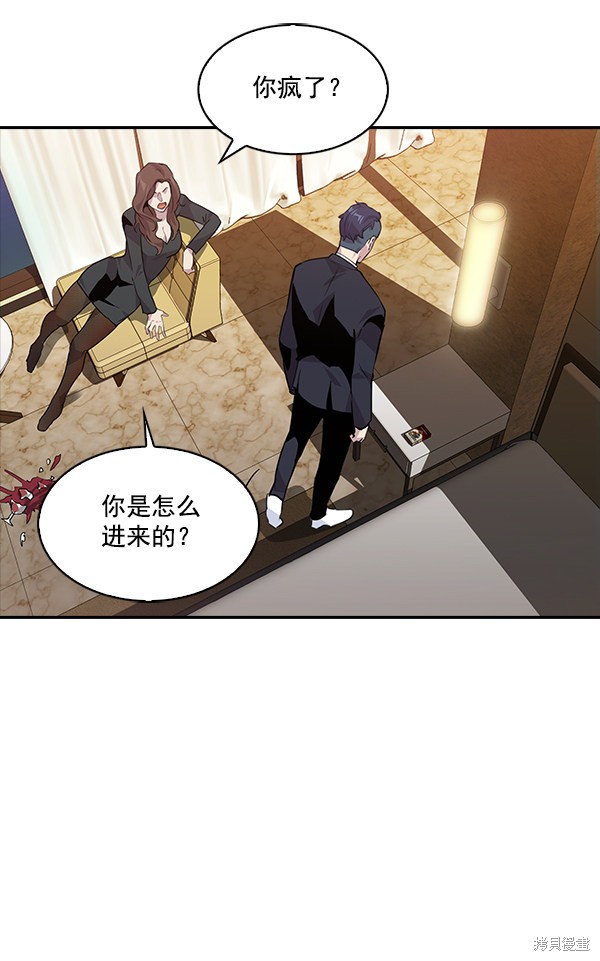 《实力至上校园》漫画最新章节第47话免费下拉式在线观看章节第【40】张图片