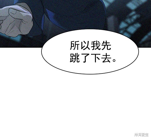 《实力至上校园》漫画最新章节第2季018话免费下拉式在线观看章节第【109】张图片