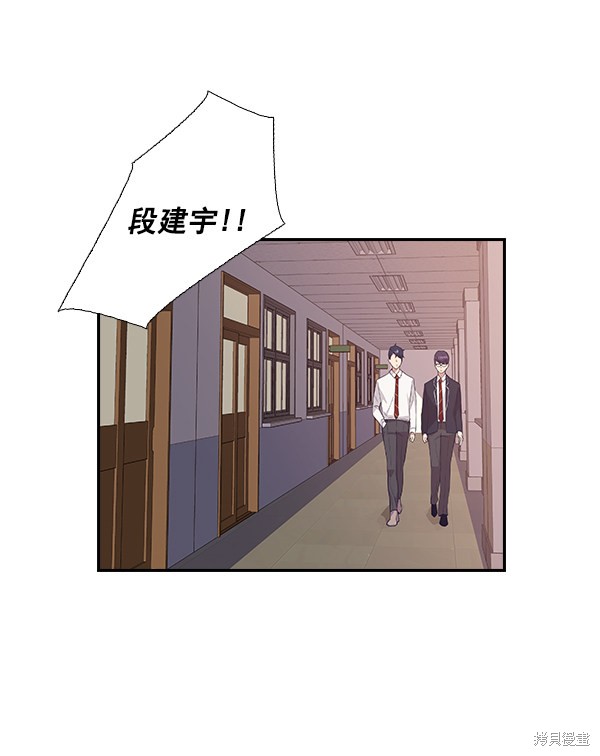 《实力至上校园》漫画最新章节第3话免费下拉式在线观看章节第【33】张图片