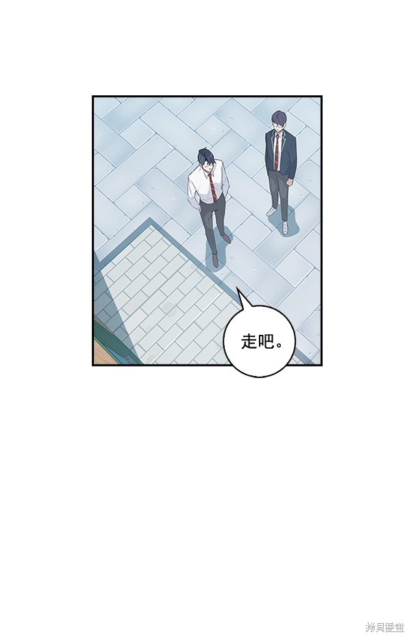 《实力至上校园》漫画最新章节第15话免费下拉式在线观看章节第【37】张图片