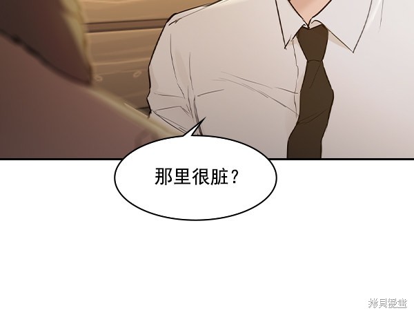 《实力至上校园》漫画最新章节第2季007话免费下拉式在线观看章节第【20】张图片