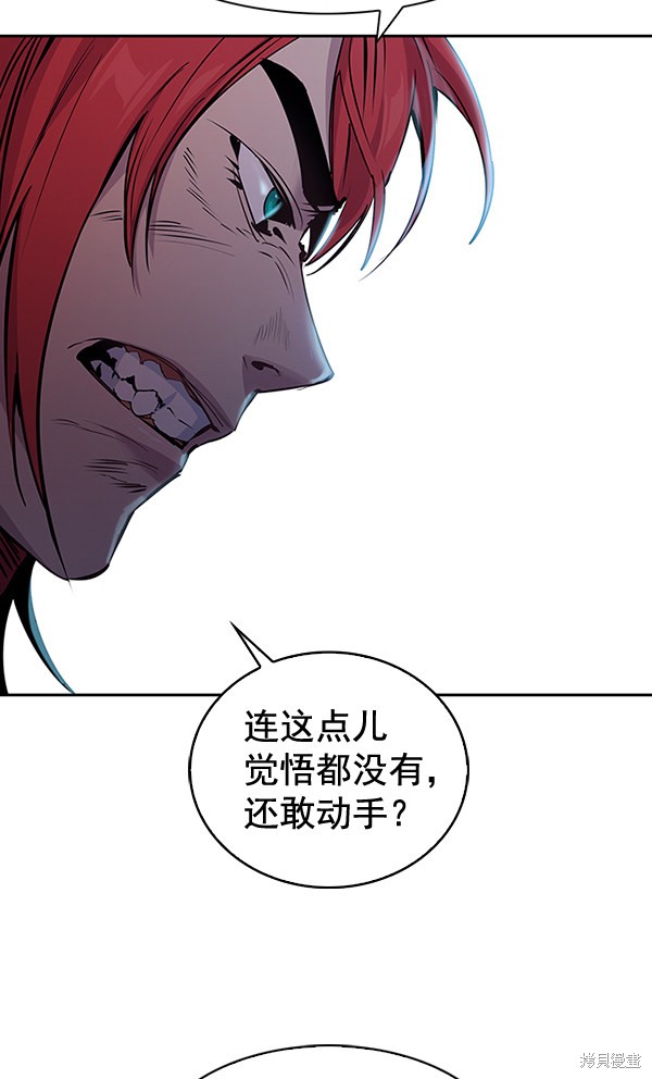 《实力至上校园》漫画最新章节第69话免费下拉式在线观看章节第【74】张图片