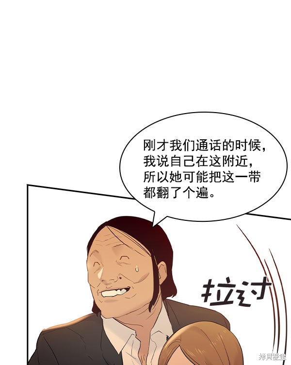 《实力至上校园》漫画最新章节第2季006话免费下拉式在线观看章节第【18】张图片