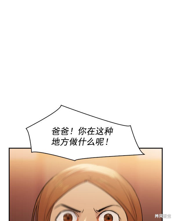 《实力至上校园》漫画最新章节第2季006话免费下拉式在线观看章节第【5】张图片