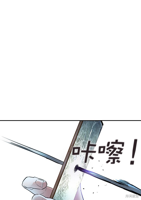 《实力至上校园》漫画最新章节第2季011话免费下拉式在线观看章节第【13】张图片