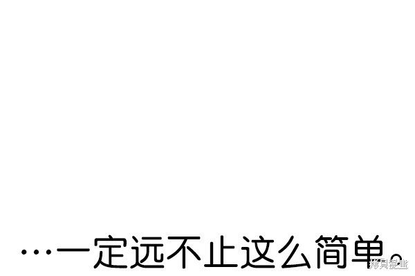 《实力至上校园》漫画最新章节第2季060话免费下拉式在线观看章节第【32】张图片