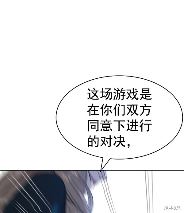 《实力至上校园》漫画最新章节第2季059话免费下拉式在线观看章节第【19】张图片