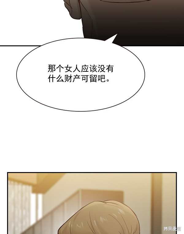 《实力至上校园》漫画最新章节第2季004话免费下拉式在线观看章节第【19】张图片