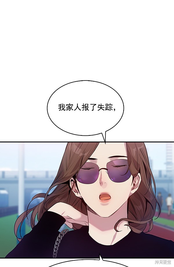 《实力至上校园》漫画最新章节第60话免费下拉式在线观看章节第【18】张图片