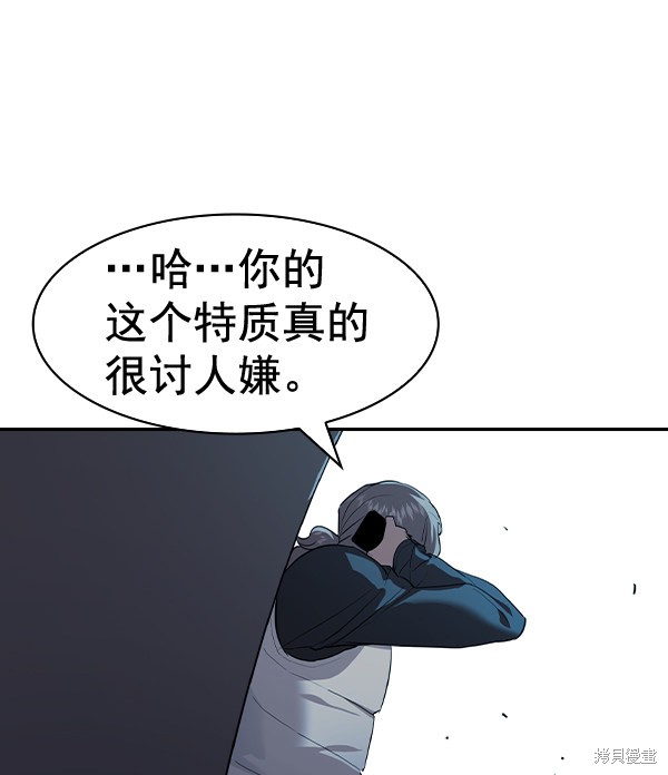 《实力至上校园》漫画最新章节第2季059话免费下拉式在线观看章节第【57】张图片