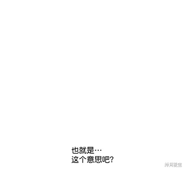 《实力至上校园》漫画最新章节第11话免费下拉式在线观看章节第【6】张图片