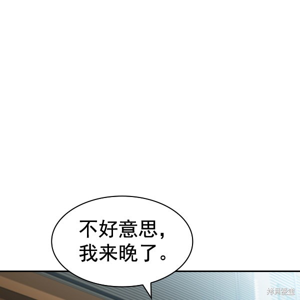 《实力至上校园》漫画最新章节第2季055话免费下拉式在线观看章节第【10】张图片