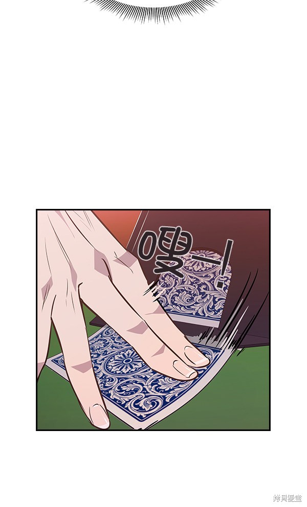 《实力至上校园》漫画最新章节第55话免费下拉式在线观看章节第【35】张图片