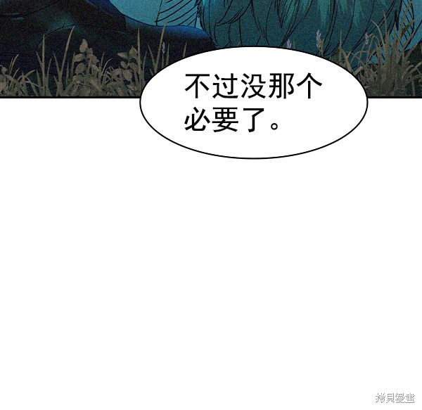 《实力至上校园》漫画最新章节第2季030话免费下拉式在线观看章节第【104】张图片