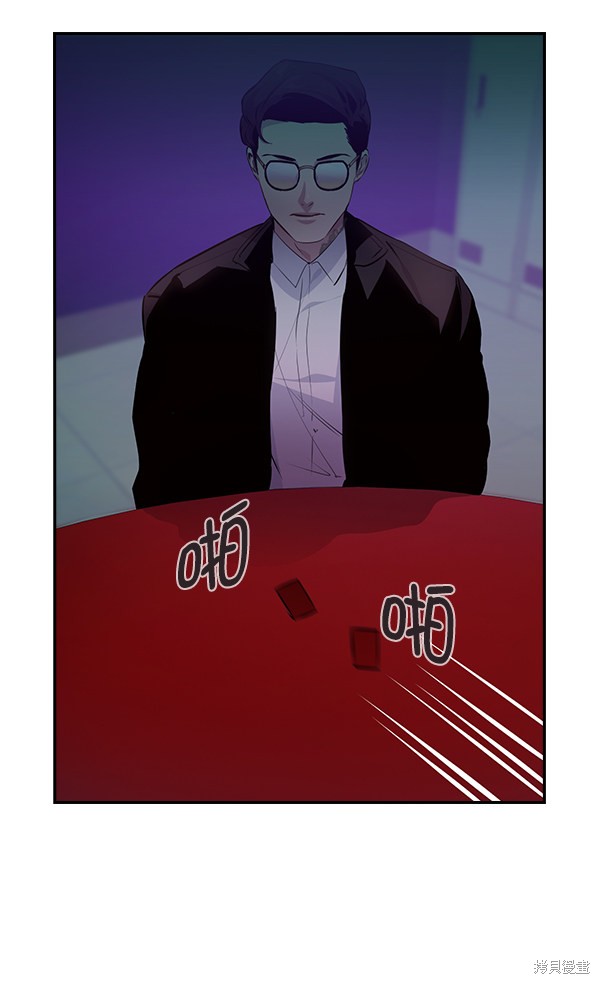 《实力至上校园》漫画最新章节第83话免费下拉式在线观看章节第【99】张图片