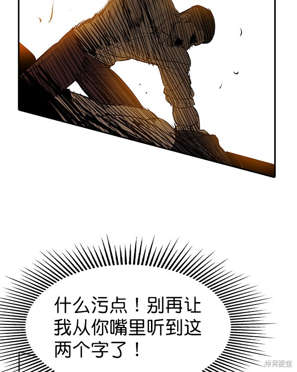 《实力至上校园》漫画最新章节第2季048话免费下拉式在线观看章节第【73】张图片