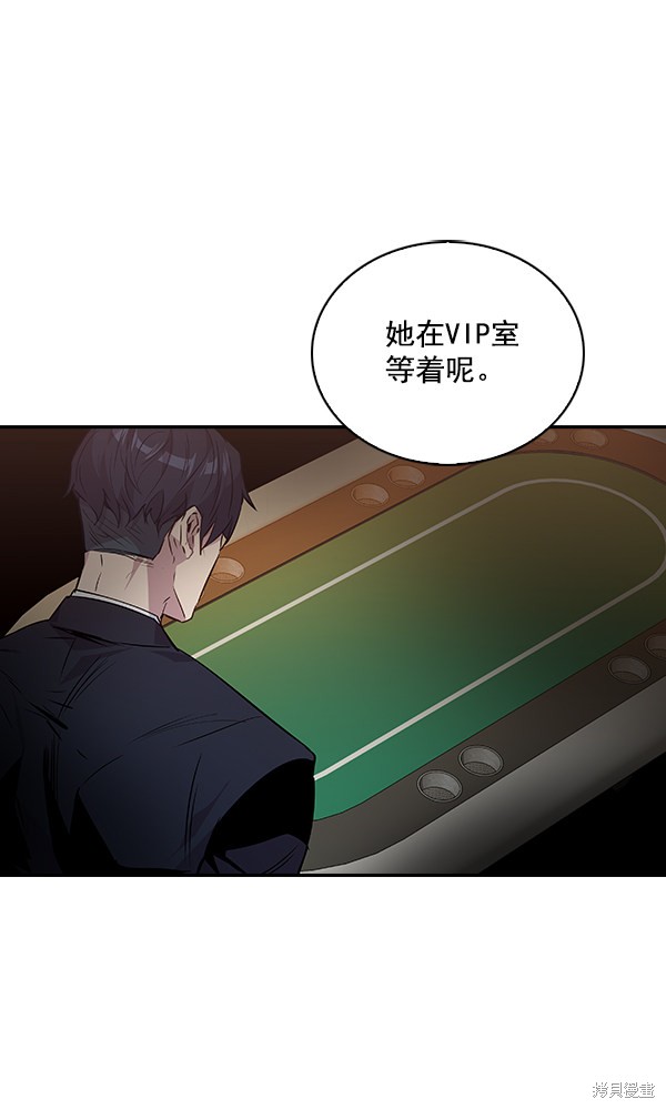 《实力至上校园》漫画最新章节第52话免费下拉式在线观看章节第【88】张图片