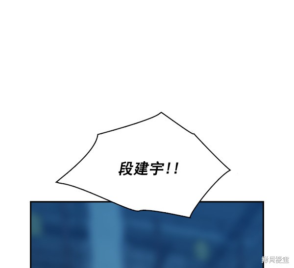 《实力至上校园》漫画最新章节第68话免费下拉式在线观看章节第【43】张图片