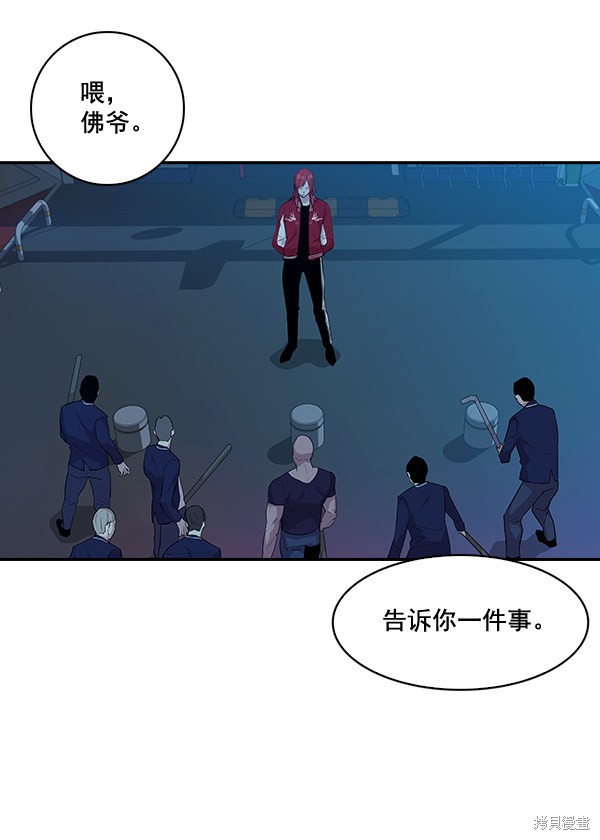 《实力至上校园》漫画最新章节第18话免费下拉式在线观看章节第【17】张图片