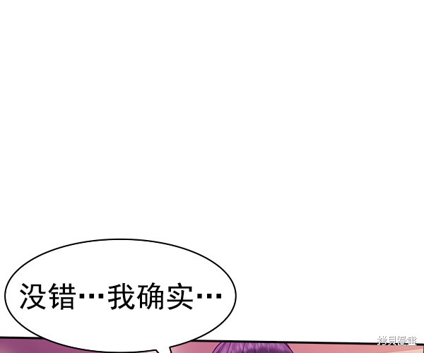 《实力至上校园》漫画最新章节第2季035话免费下拉式在线观看章节第【111】张图片