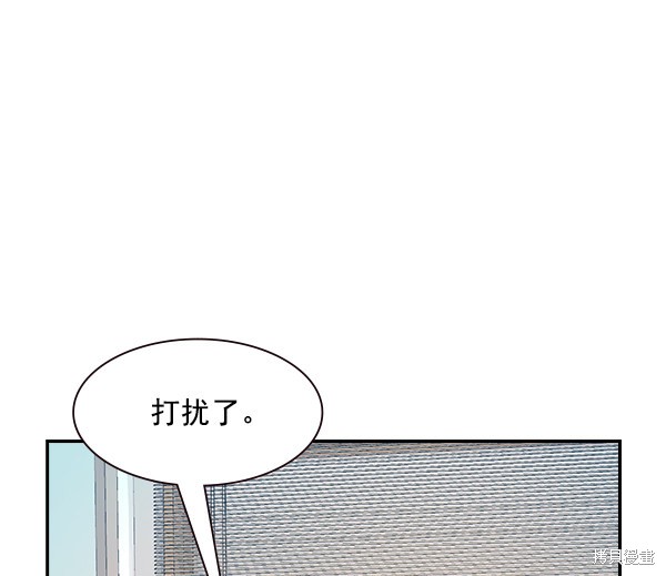 《实力至上校园》漫画最新章节第90话免费下拉式在线观看章节第【84】张图片