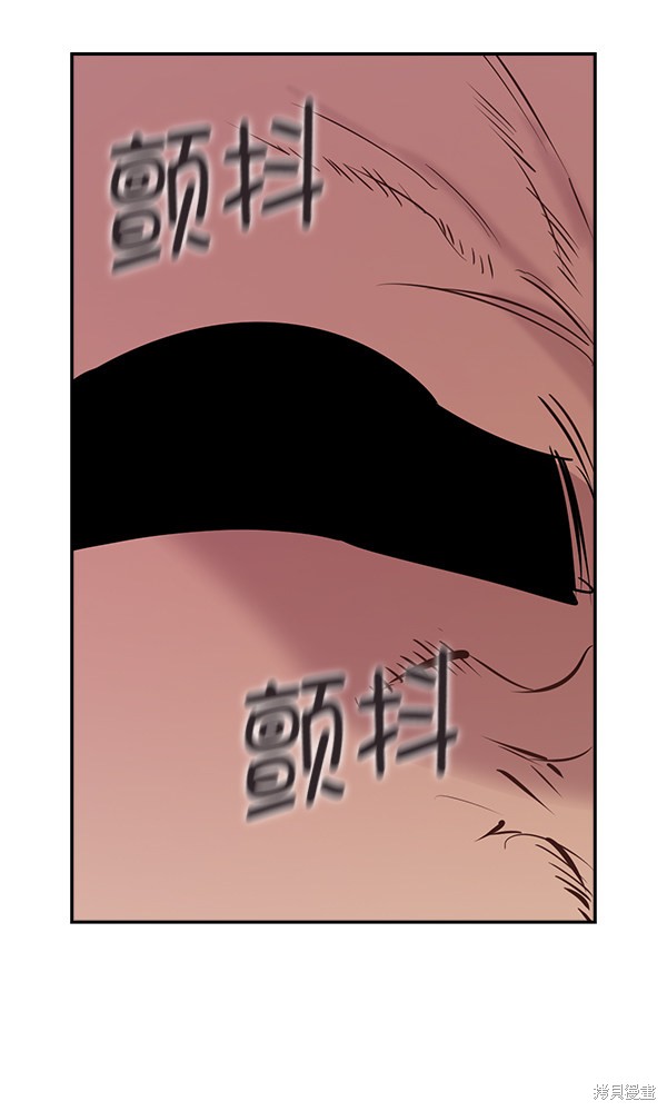 《实力至上校园》漫画最新章节第77话免费下拉式在线观看章节第【14】张图片