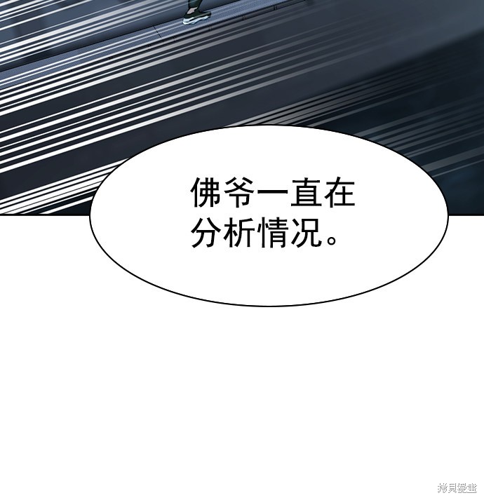 《实力至上校园》漫画最新章节第2季019话免费下拉式在线观看章节第【125】张图片