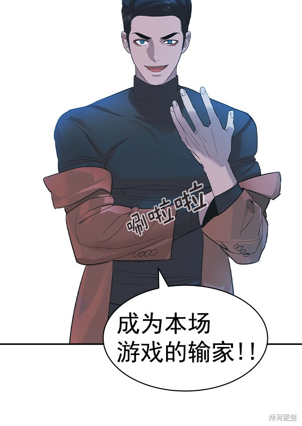 《实力至上校园》漫画最新章节第2季060话免费下拉式在线观看章节第【62】张图片