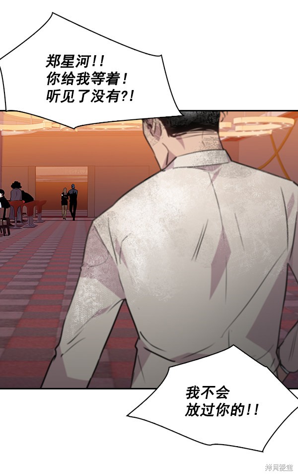 《实力至上校园》漫画最新章节第47话免费下拉式在线观看章节第【17】张图片