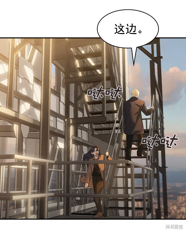 《实力至上校园》漫画最新章节第2季045话免费下拉式在线观看章节第【107】张图片