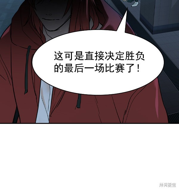 《实力至上校园》漫画最新章节第2季021话免费下拉式在线观看章节第【74】张图片