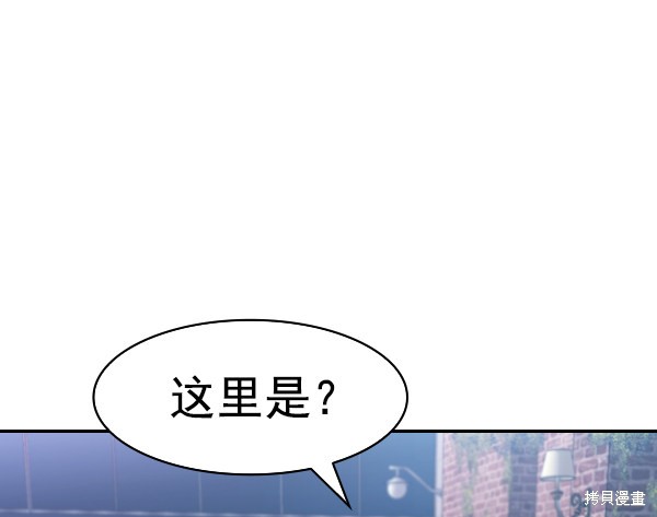 《实力至上校园》漫画最新章节第2季028话免费下拉式在线观看章节第【39】张图片