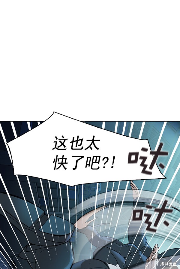 《实力至上校园》漫画最新章节第2季015话免费下拉式在线观看章节第【64】张图片