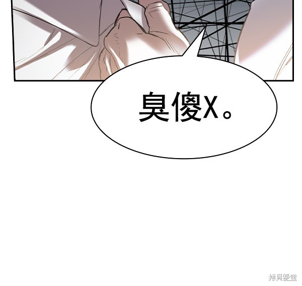 《实力至上校园》漫画最新章节第2季022话免费下拉式在线观看章节第【8】张图片