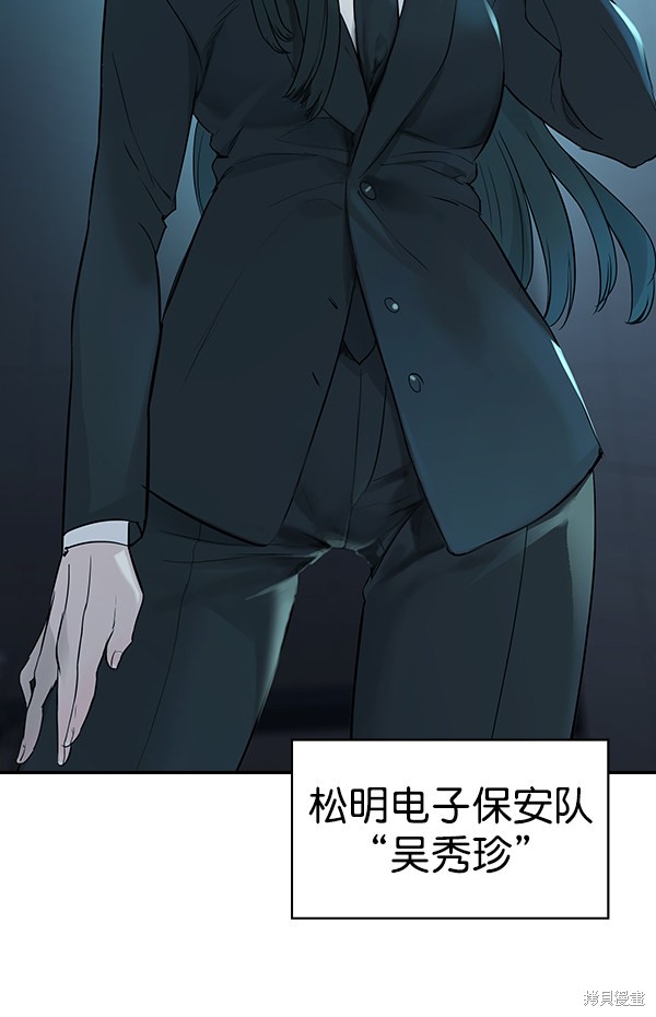 《实力至上校园》漫画最新章节第2季018话免费下拉式在线观看章节第【131】张图片