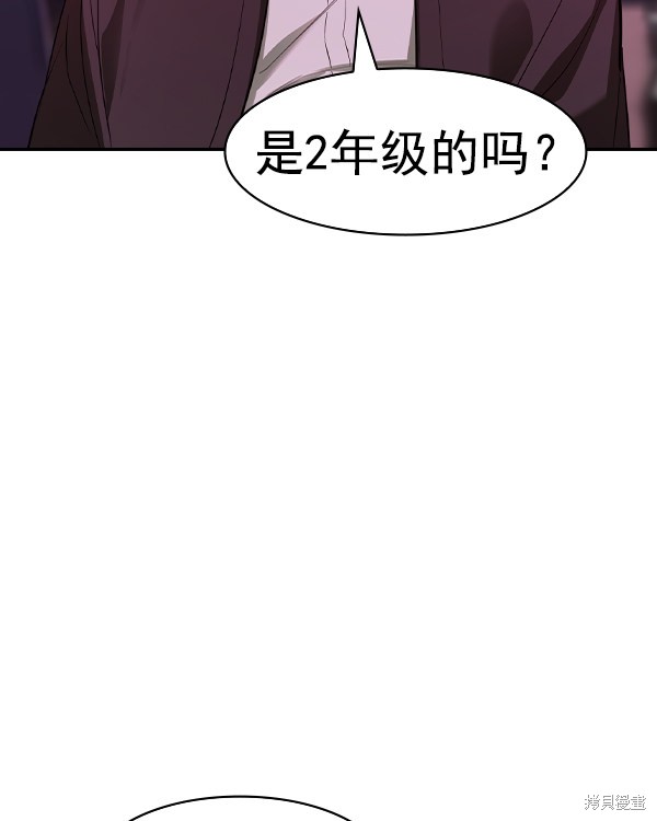 《实力至上校园》漫画最新章节第2季037话免费下拉式在线观看章节第【149】张图片