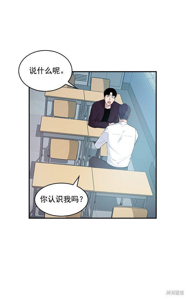 《实力至上校园》漫画最新章节第19话免费下拉式在线观看章节第【76】张图片