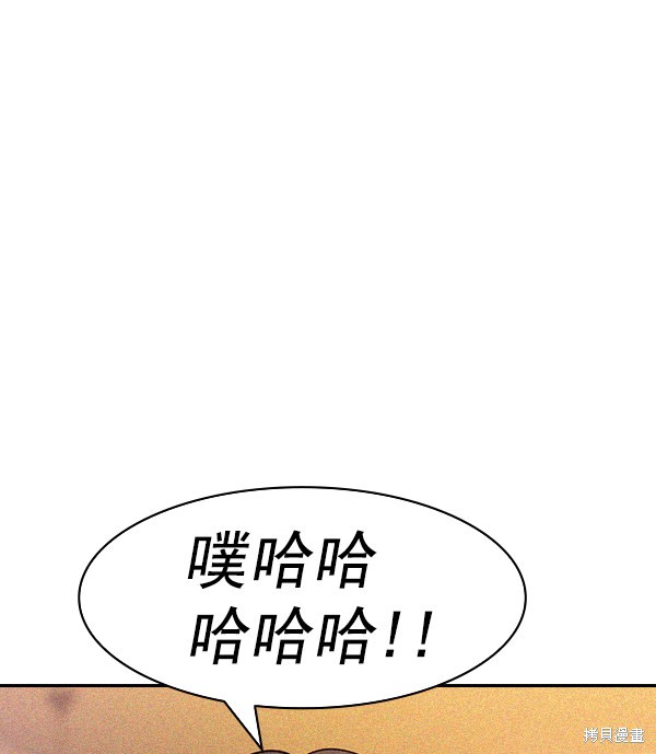 《实力至上校园》漫画最新章节第2季025话免费下拉式在线观看章节第【62】张图片